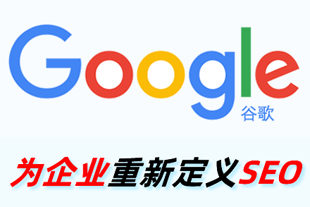 牡丹江整站优化