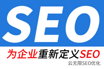 牡丹江seo公司